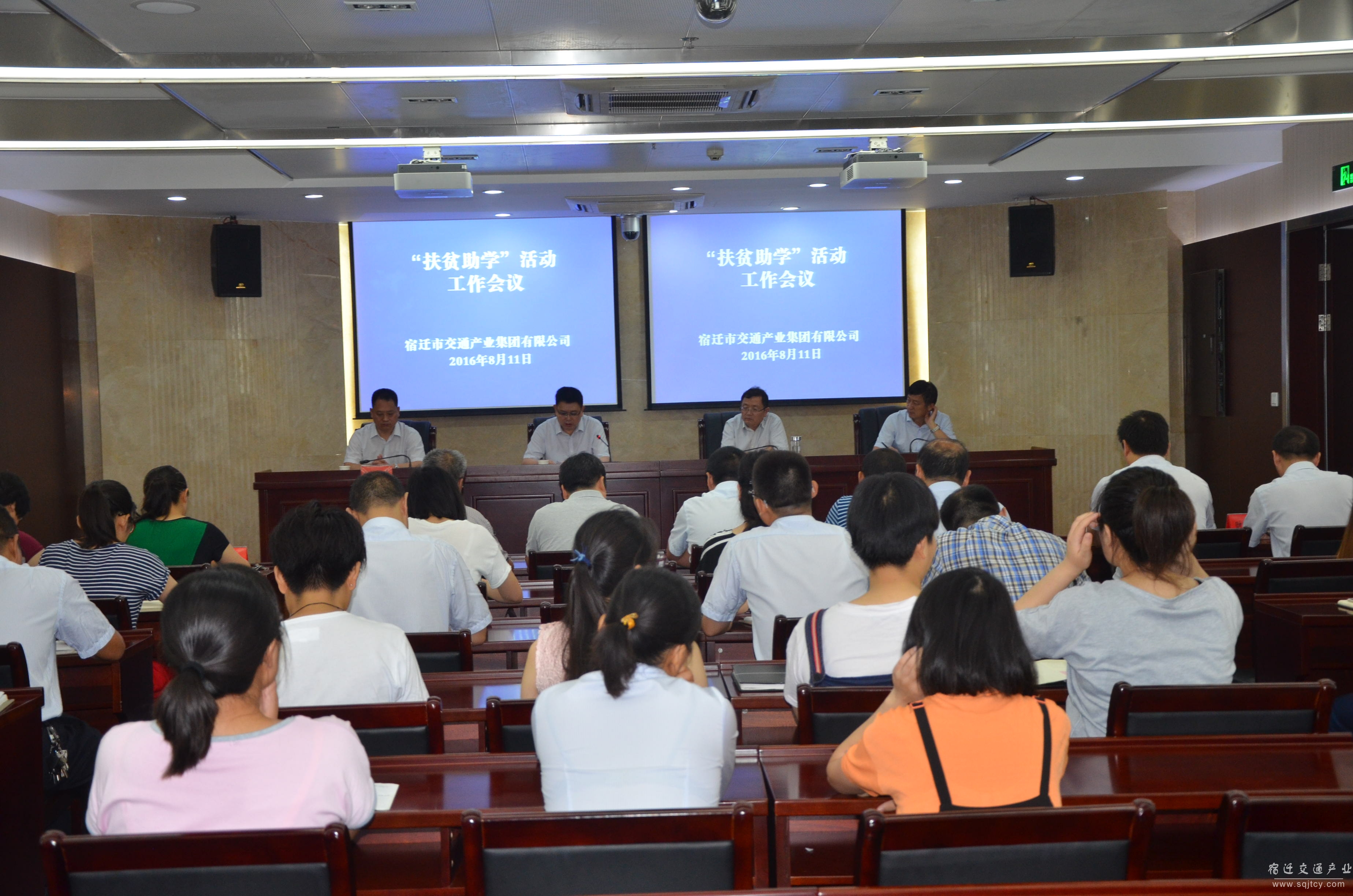 20160811扶贫助学运动事情聚会.jpg